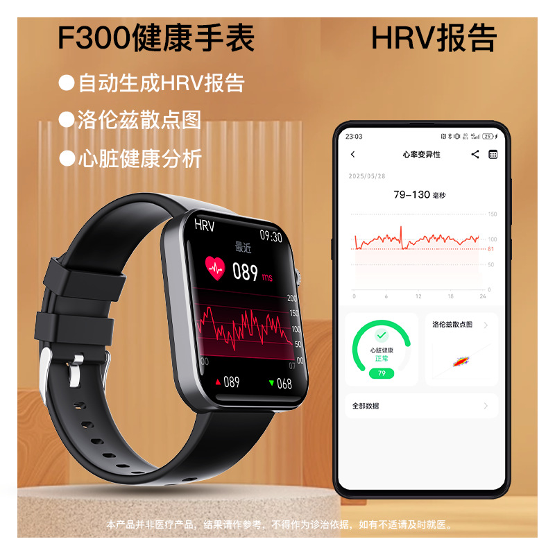 Cross-border F300 Smartwatch with Bluetooth Calling, SOS Fall Alarm, Step Counter, Sleep and Sports Tracker, Message Reminder