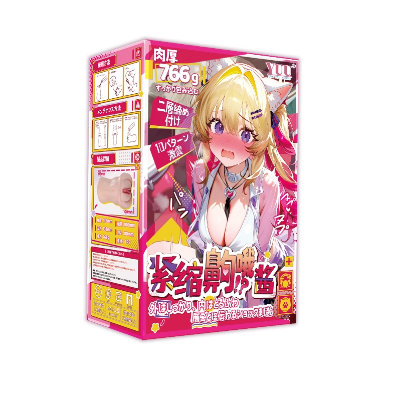 Dr.YUU 10-Speed Vibrating Pocket Pussy packaging with colorful anime-style design