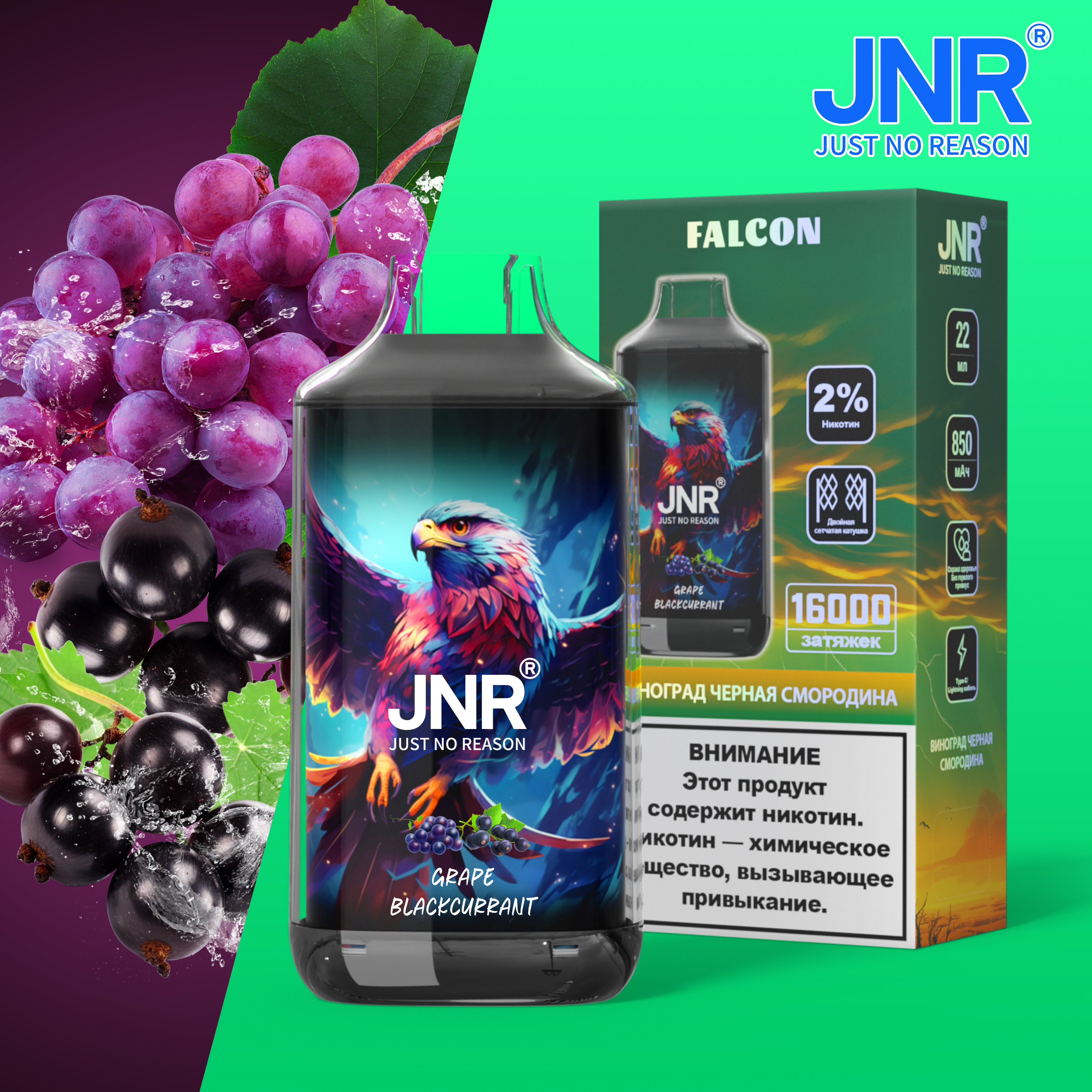 JNR Falcon 16000 Puffs