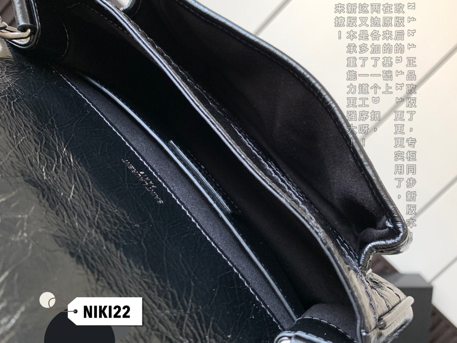 NIKI MEDIUM CHAIN BAG IN SUEDE1:1High-quality replica