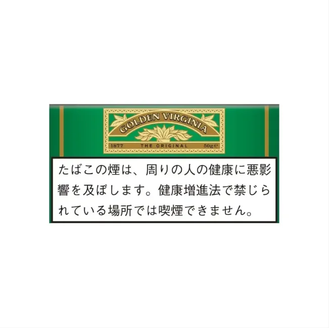 Golden Virginia (Original Classic) Hand Rolling Tobacco 50g (Japan) （5-Pack Bundle）