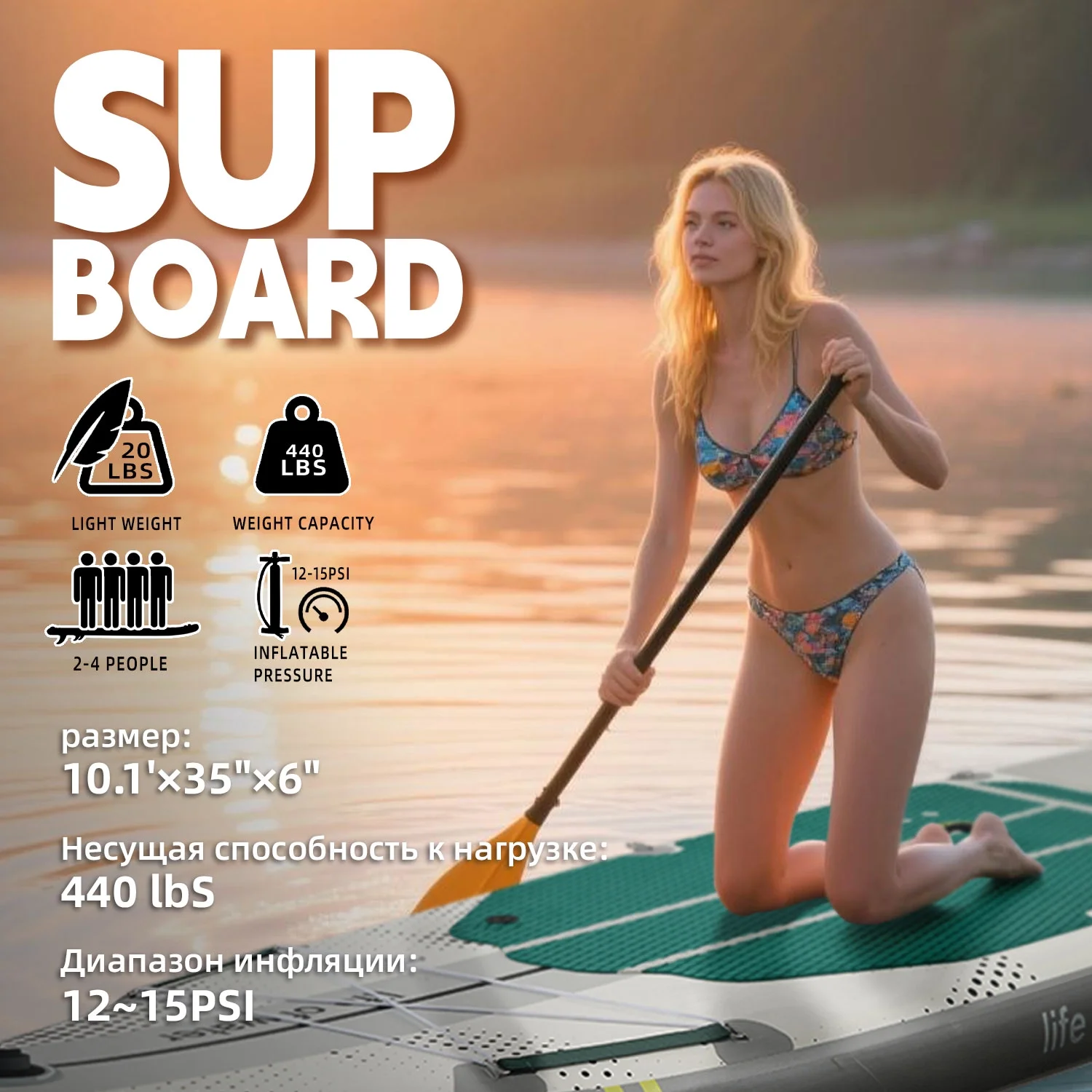 MSEASFREE Inflatable Paddle Board Stand up Paddle Board with Premium SUP Accessories - Image 20