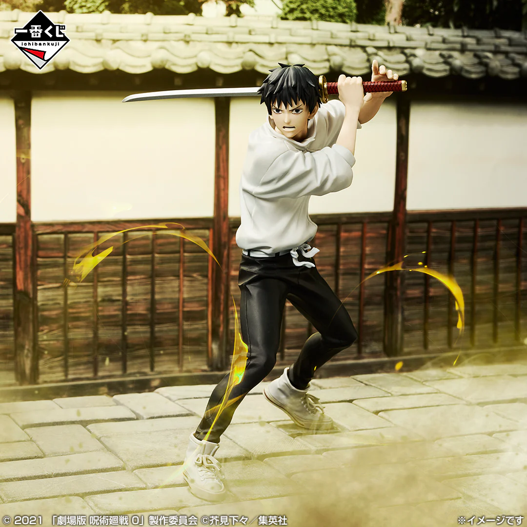 Jujutsu Kaisen - 5th anniversary - Yuta Okkotsu Figure [Ichiban
