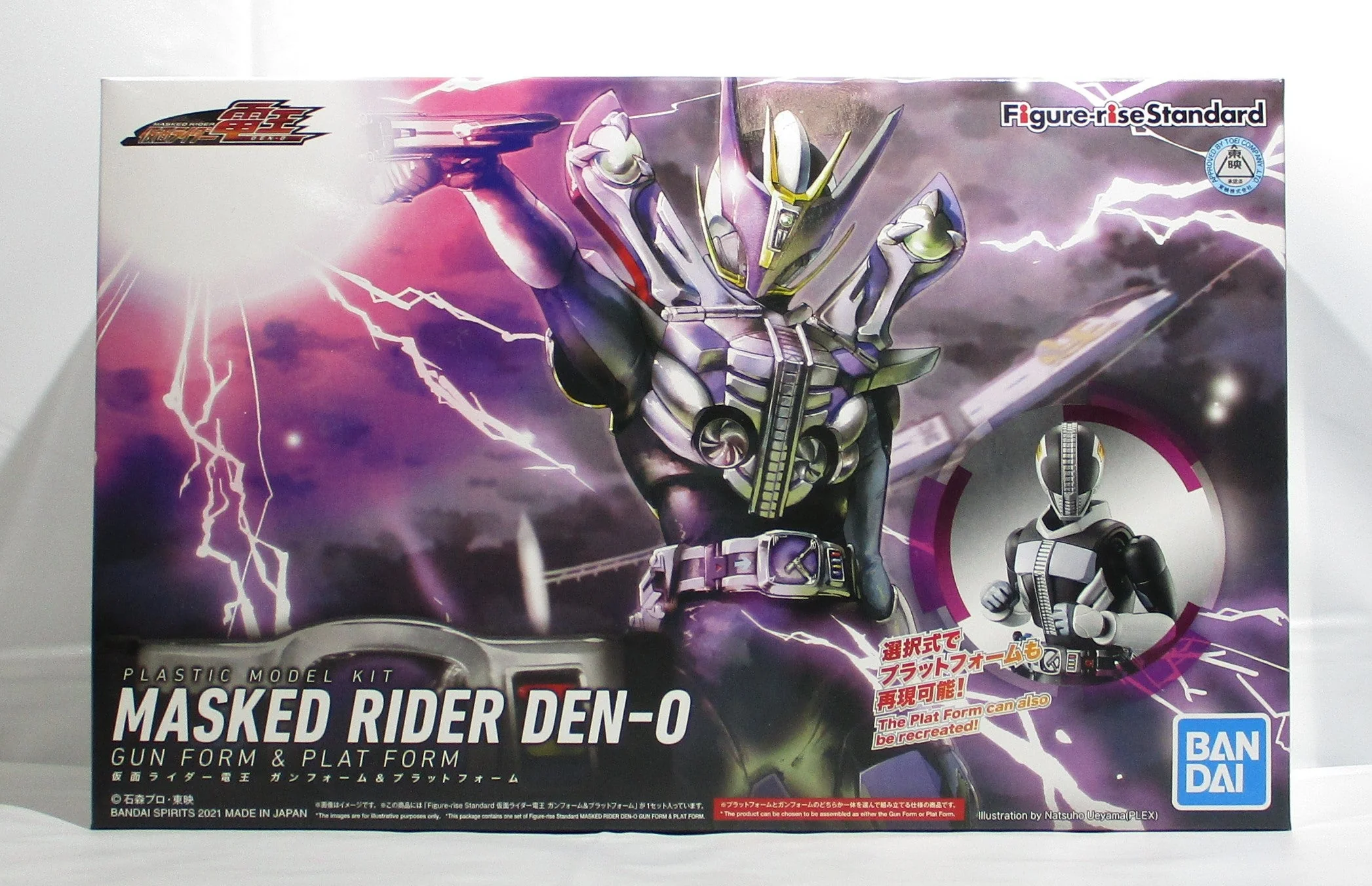 Kamen Rider Den O Gun Form