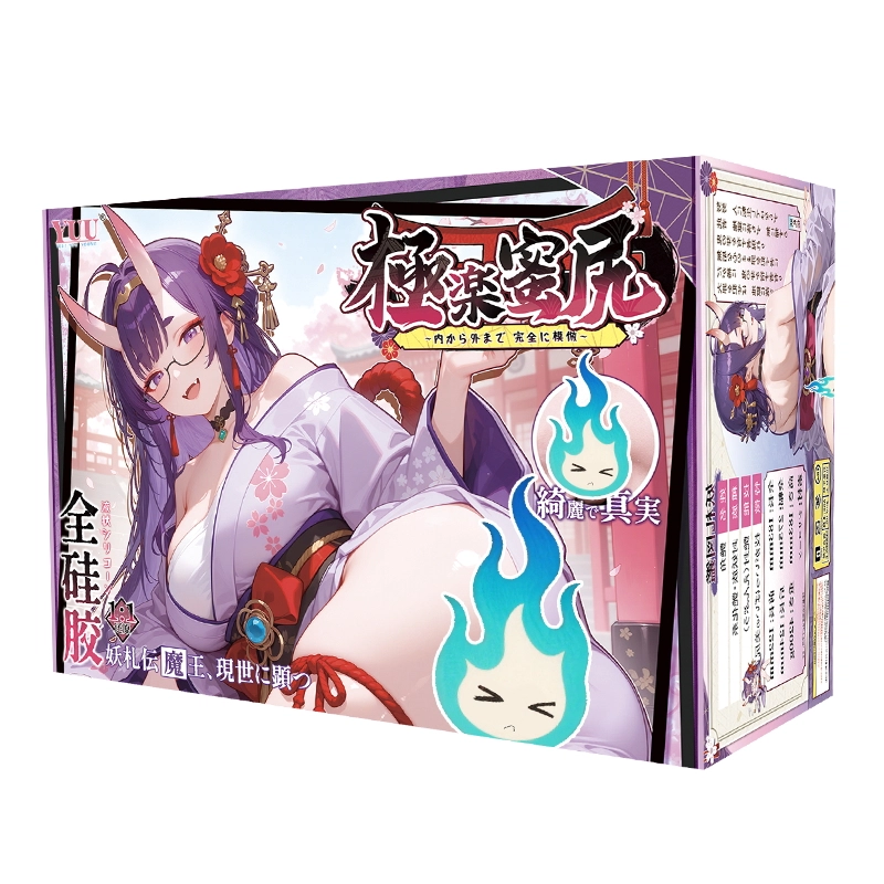 Dr.YUU Premium Silicone Booty product packaging