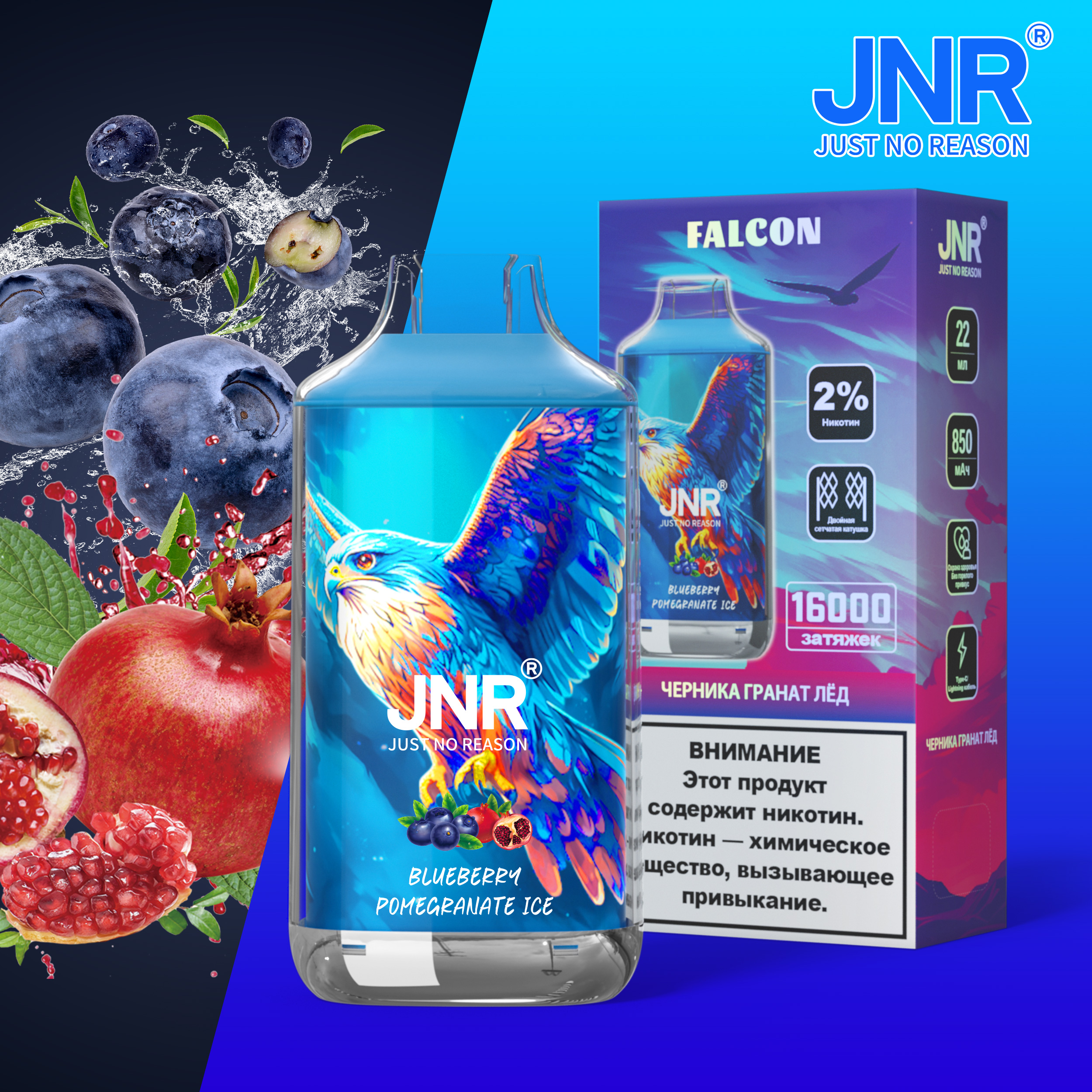 JNR Falcon 16000 Puffs