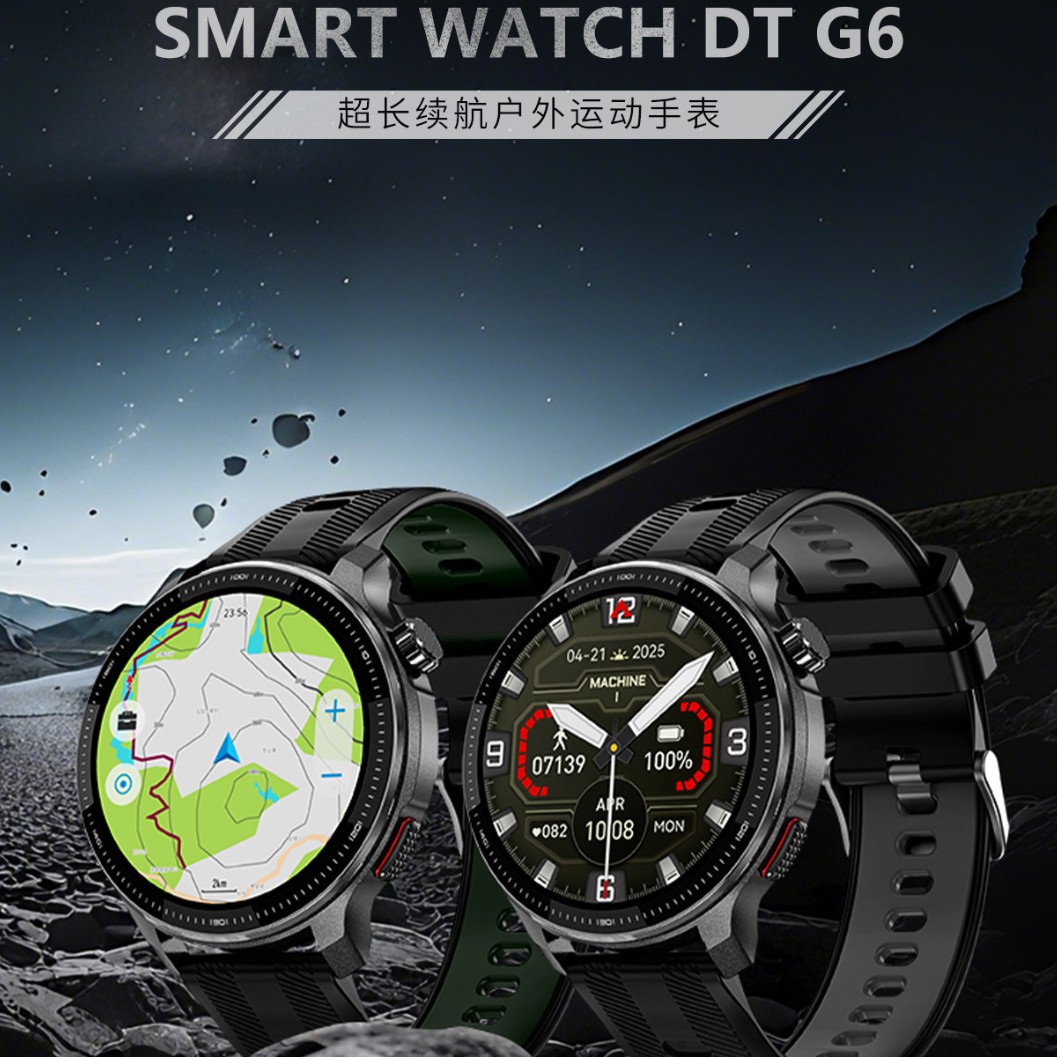 DTG6 offline map GPS Bluetooth call offline music heart rate compass multi-sport mode smart watch