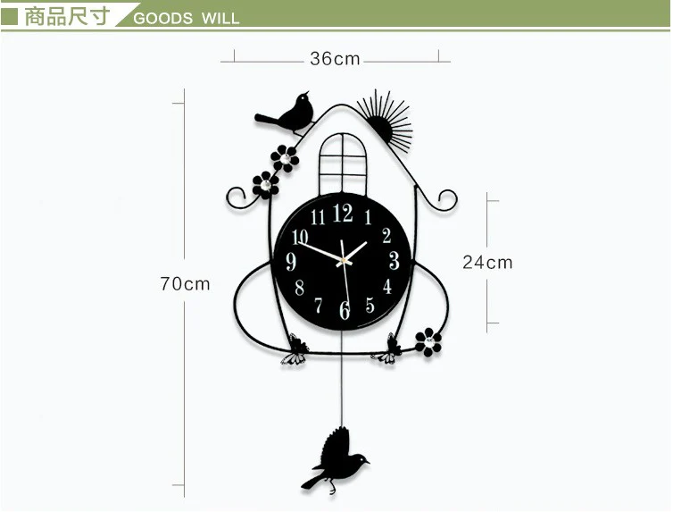 Creative Black Iron Swing Wall Clock