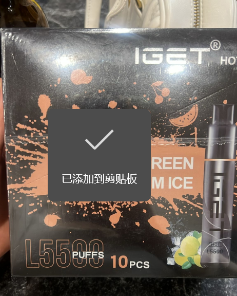 GREEN PLUM ICE IGET HOT L5500 DISPOSABLE VAPE