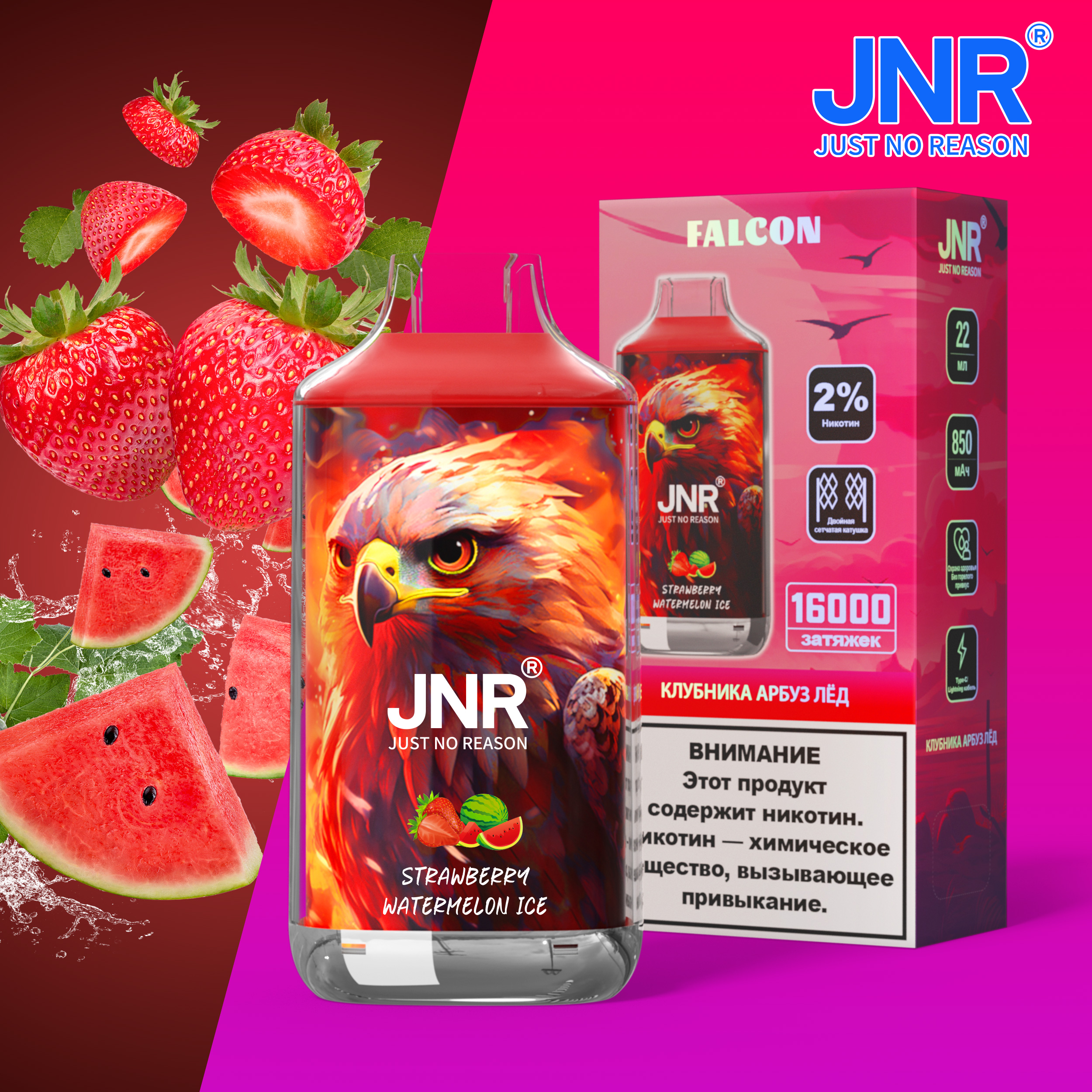 JNR Falcon 16000 Puffs