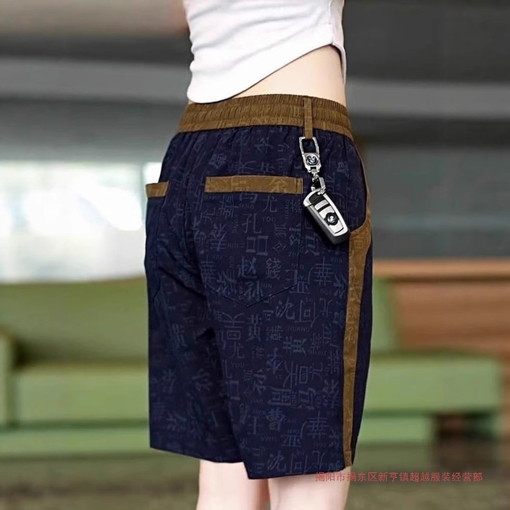 Chinese-style casual shorts for men, 2025 summer thin ice silk quick-dry breathable loose-fit sports shorts