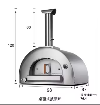 Tabletop Metal Pizza Gas & Wood Pizza Oven 35000BTU Burner Adjustable Feet Firebrick Material Metal Construction