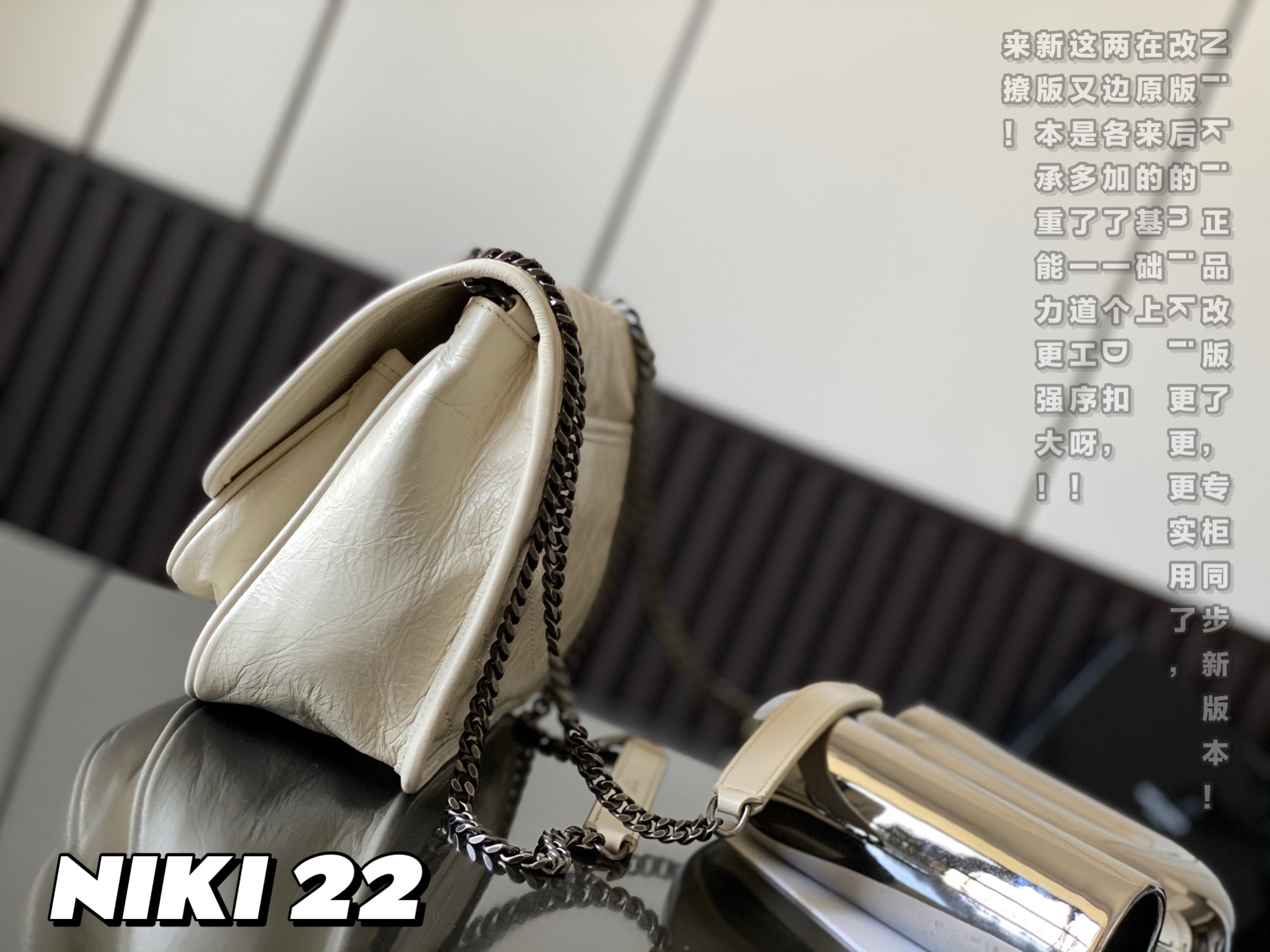 NIKI MEDIUM CHAIN BAG IN SUEDE1:1High-quality replica