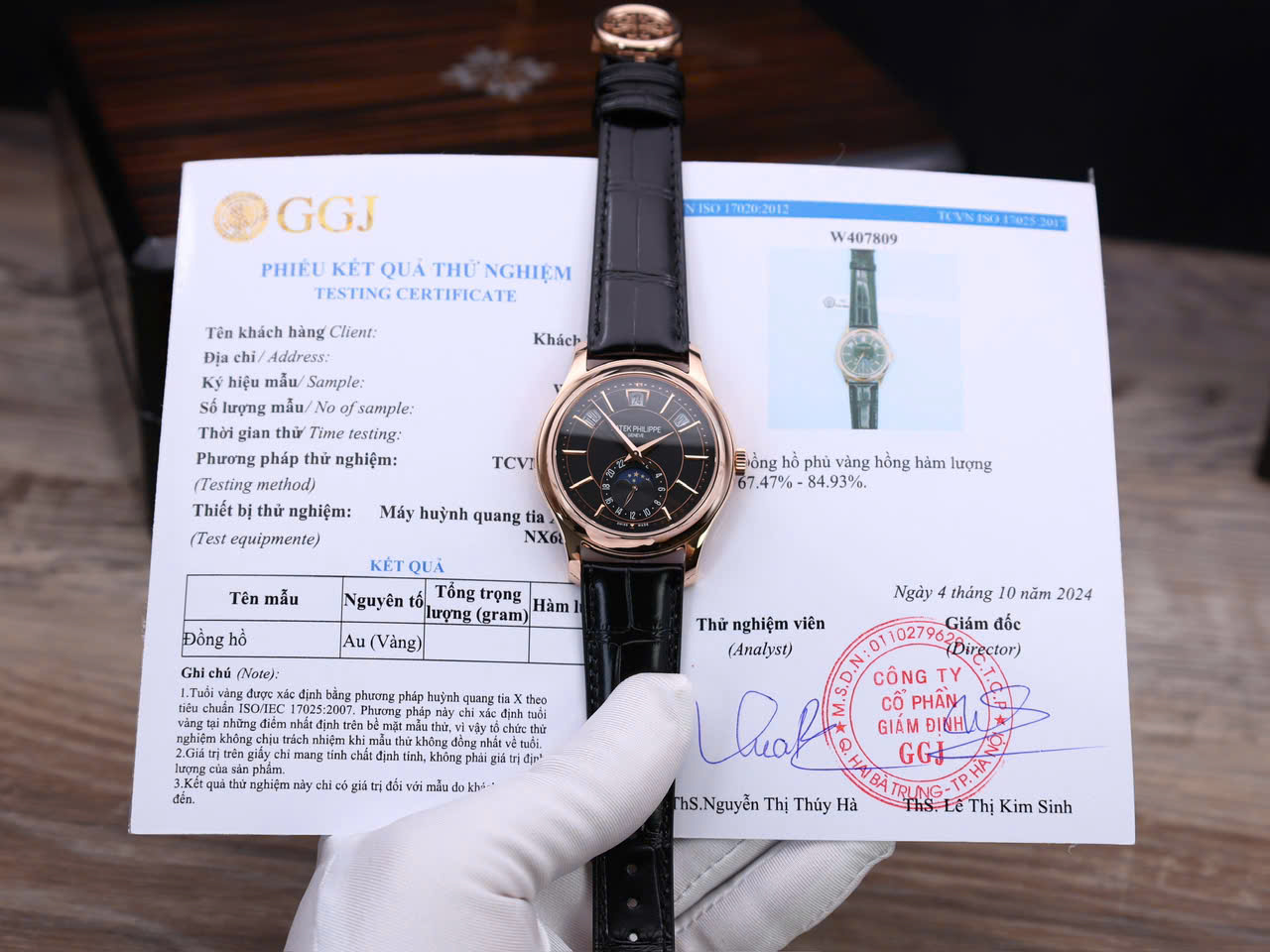 Patek Philippe Replica Watch Complications 5205R 18K Gold Wrapped Custom 40mm - Top club