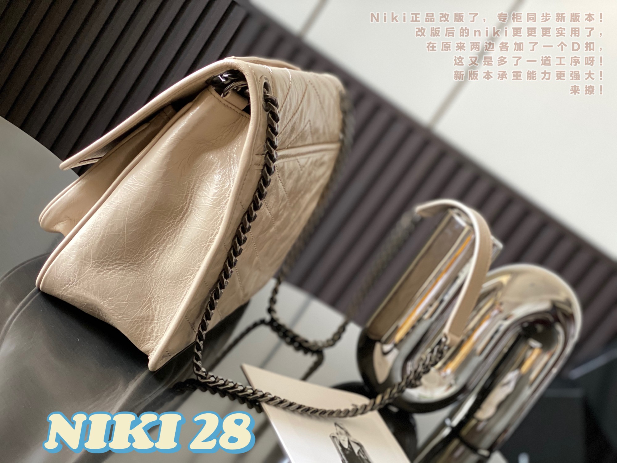 NIKI MEDIUM CHAIN BAG IN SUEDE1:1High-quality replica