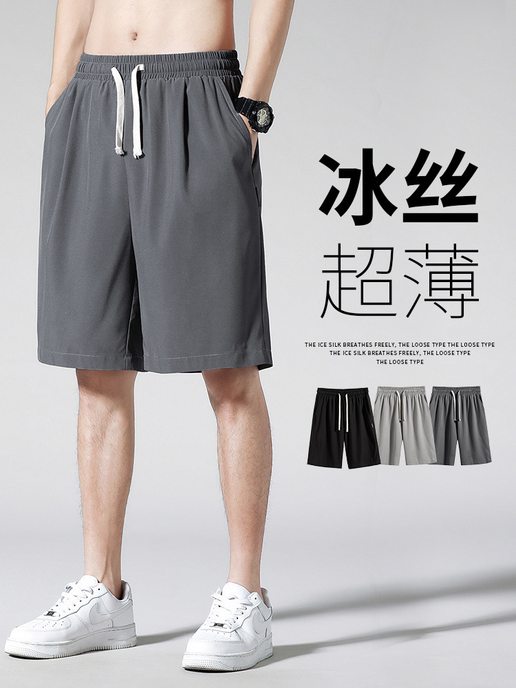 Men's summer thin Hong Kong style loose large size casual shorts, ice silk sports shorts