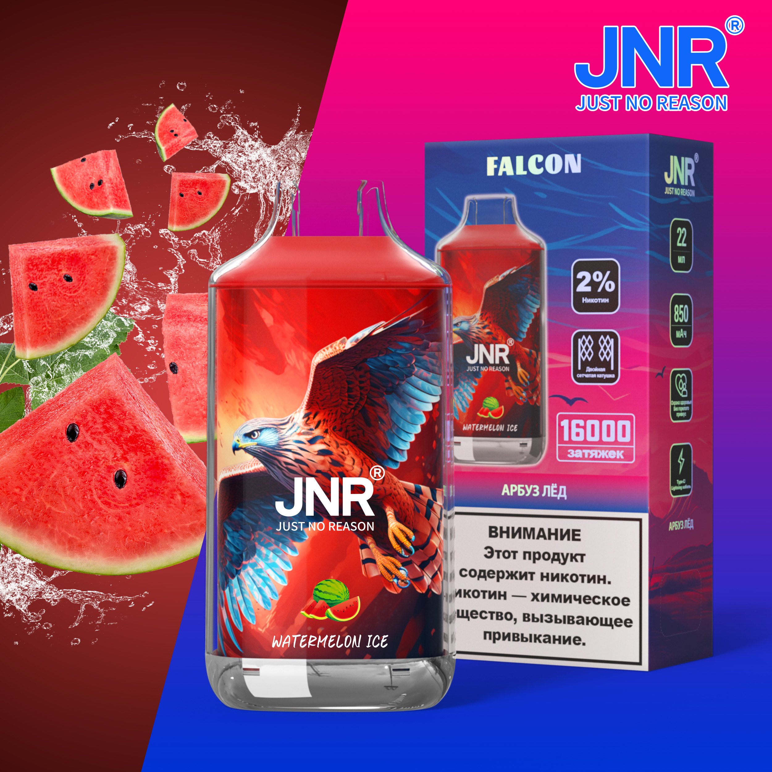 JNR Falcon 16000 Puffs