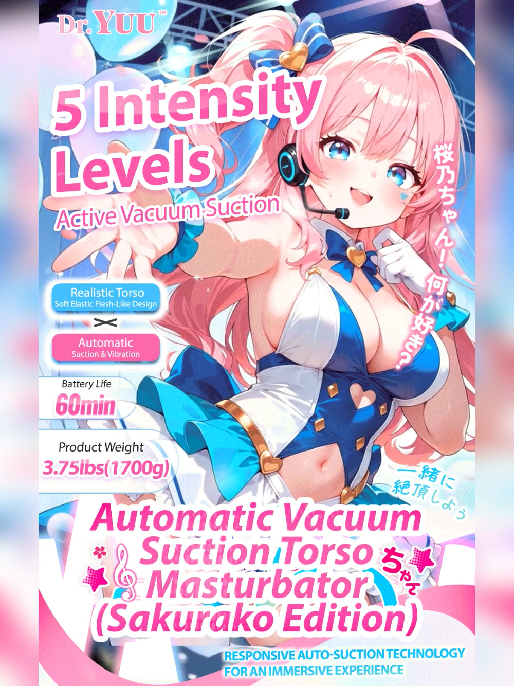 Video demonstration of the powerful suction and flexibility of Dr.YUU anime masturbator.