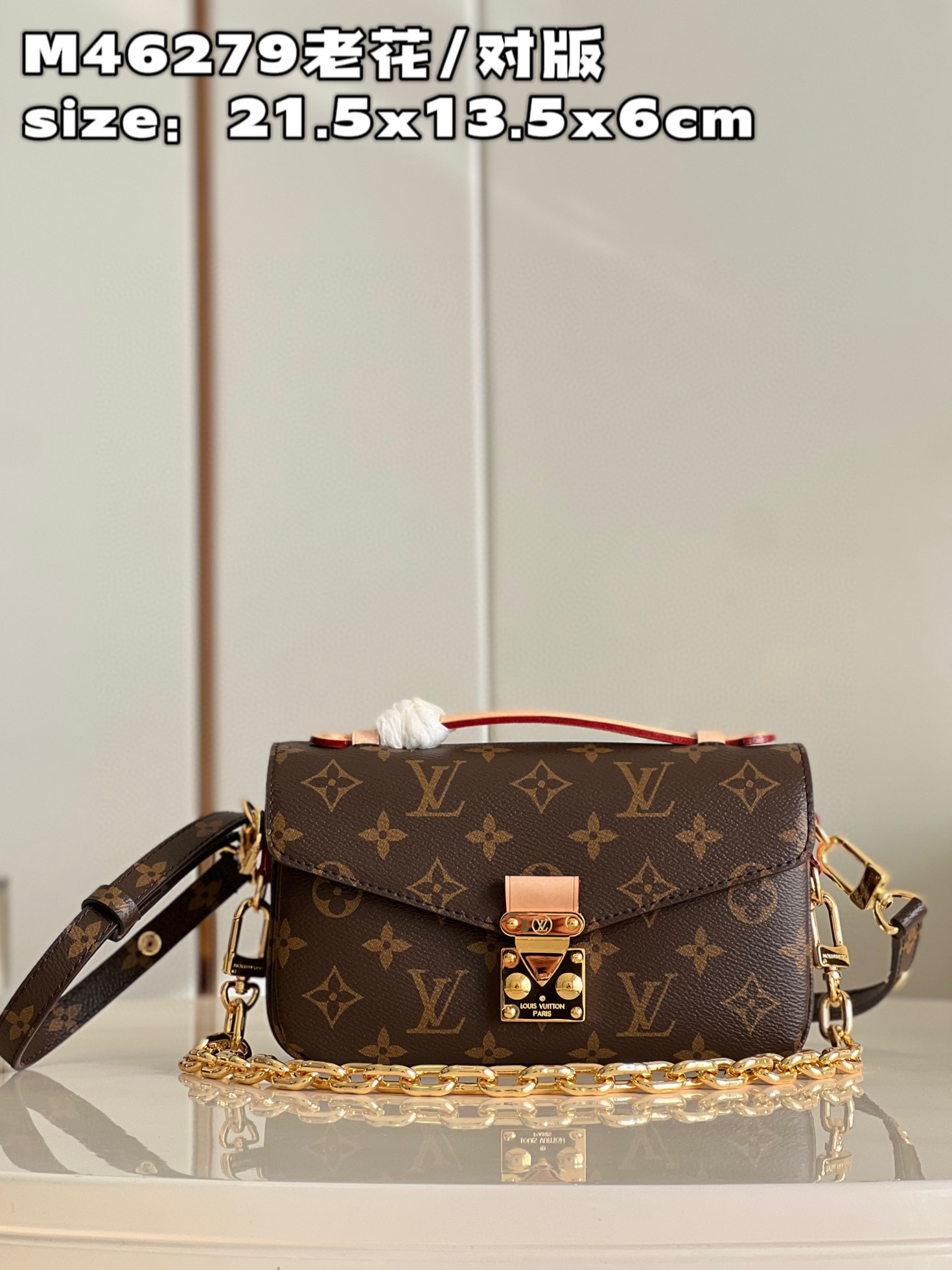Louis Vuitton Pochette Metis East West