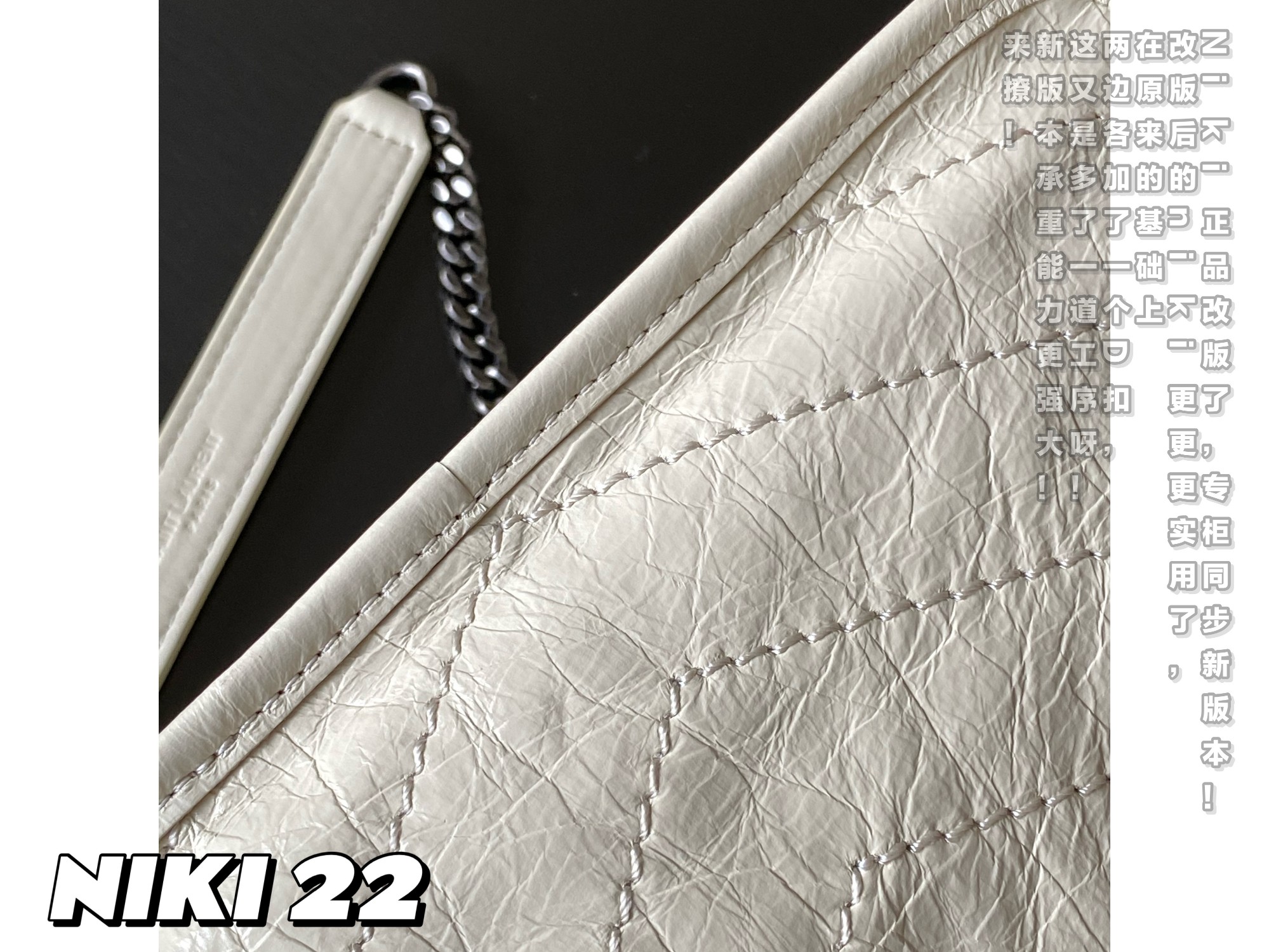 NIKI MEDIUM CHAIN BAG IN SUEDE1:1High-quality replica