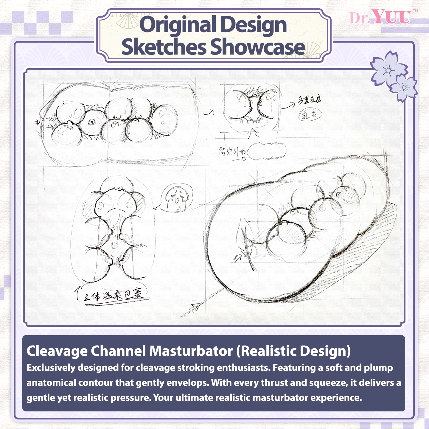 Cross-section of the tight layers providing intense suction inside the Dr.YUU pocket pussy.