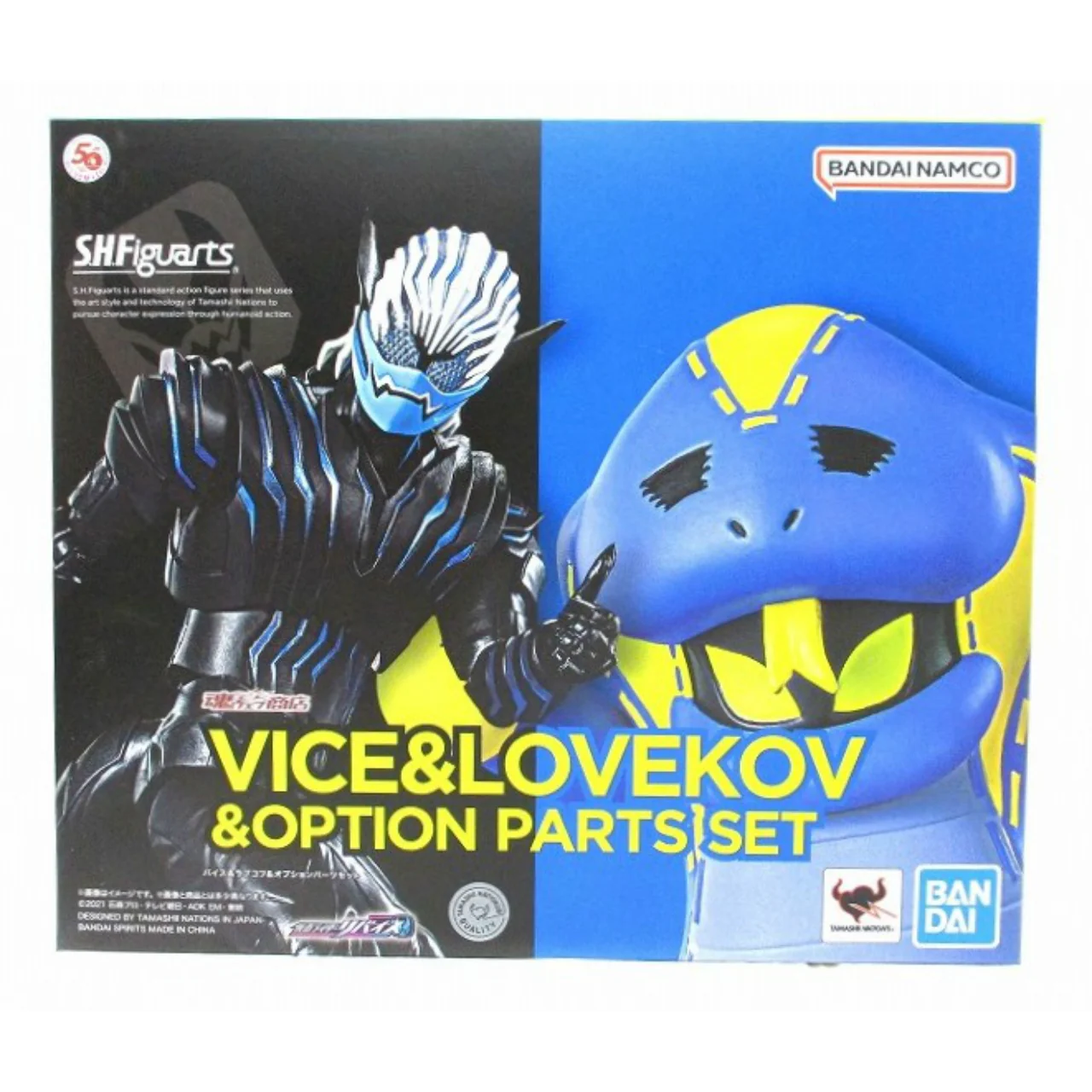 Bandai Tamashii Nations S.H.Figuarts Kamen Rider Agito Shining Form – Action Figure Collezione, Accessori Inclusi