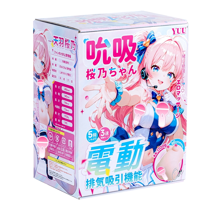 Dr.YUU Sakurako Edition packaging with pink and blue anime pop-idol artwork