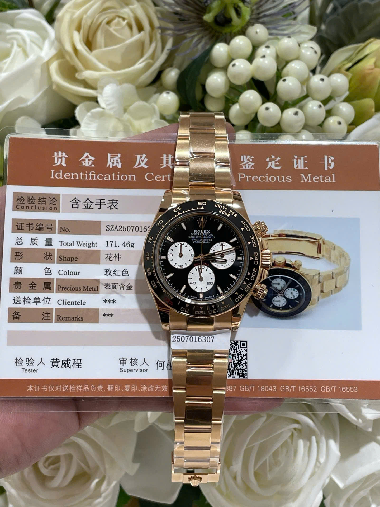 Rolex Daytona Le Mans 100th Year 126528LN Good Imitation Watches 18K Gold Wrapped 40mm - Elite Watch Atelier