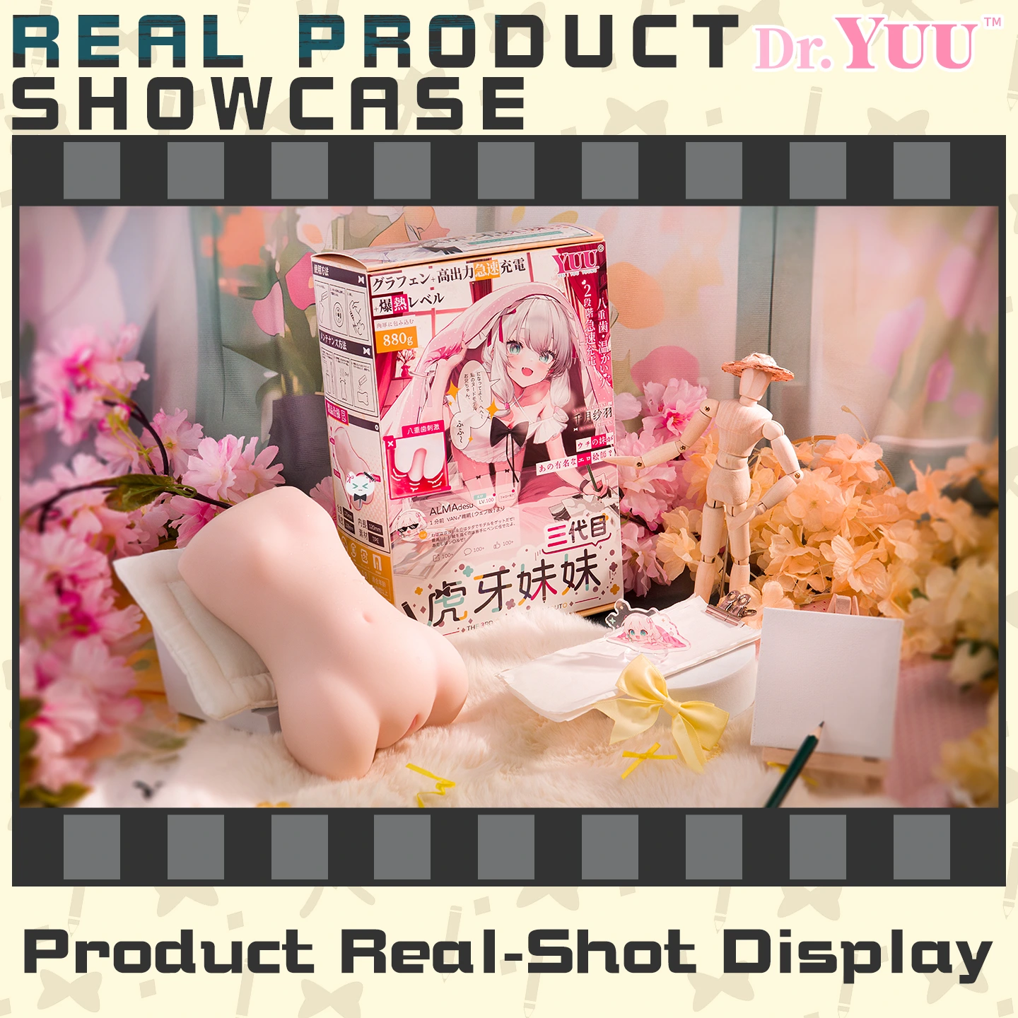 Dr.YUU waifu sex toy and anime masturbator Packaging Display.