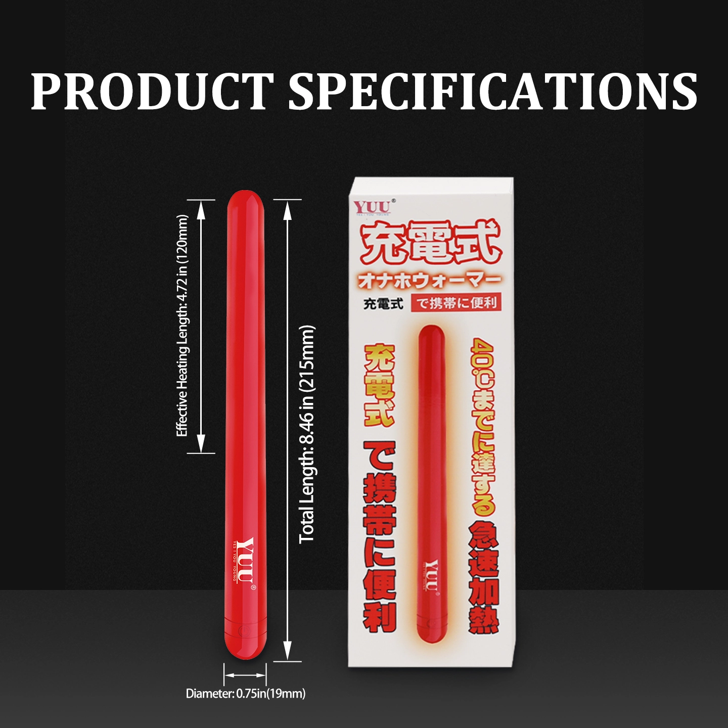 Compact and portable Dr.YUU wireless heating rod for travel and easy storage.