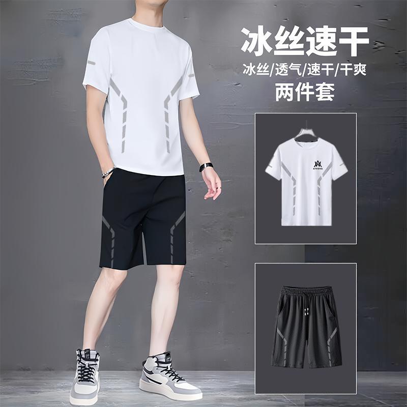Quick-dry sports suit for men, summer thin elastic running fitness quick-dry clothing, men's ice silk mesh short-sleeve shorts