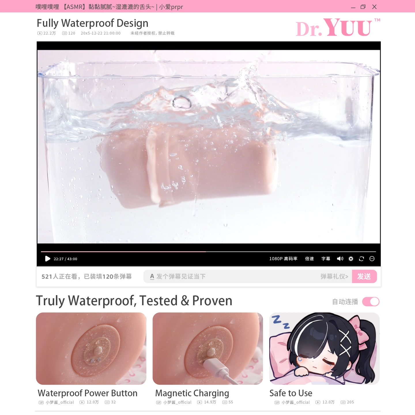 Fully waterproof Dr.YUU hands free blowjob machine with a magnetic charging port.