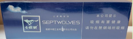 Blue wolf（10-Pack Carton）