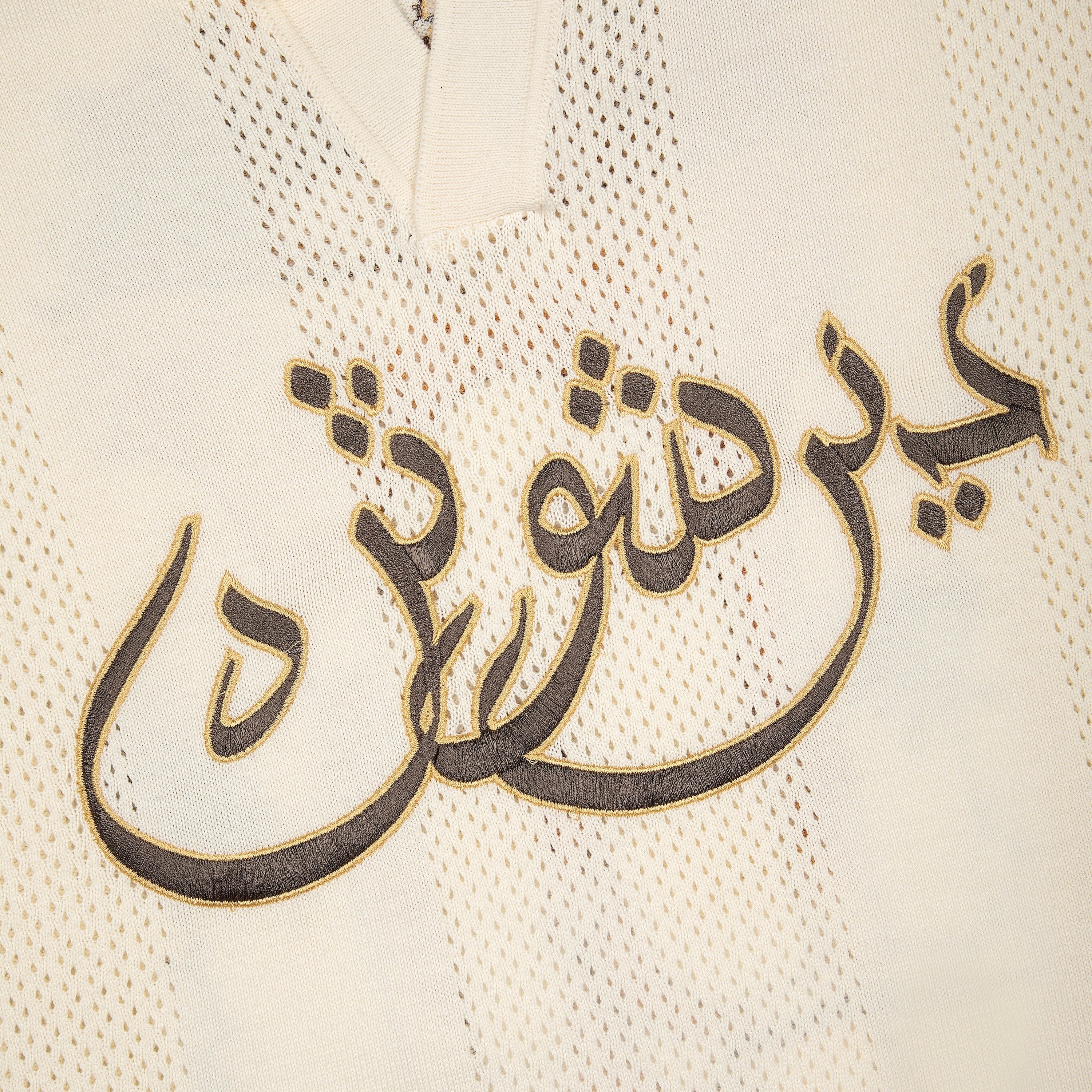 "aziza" jersey Knit creme