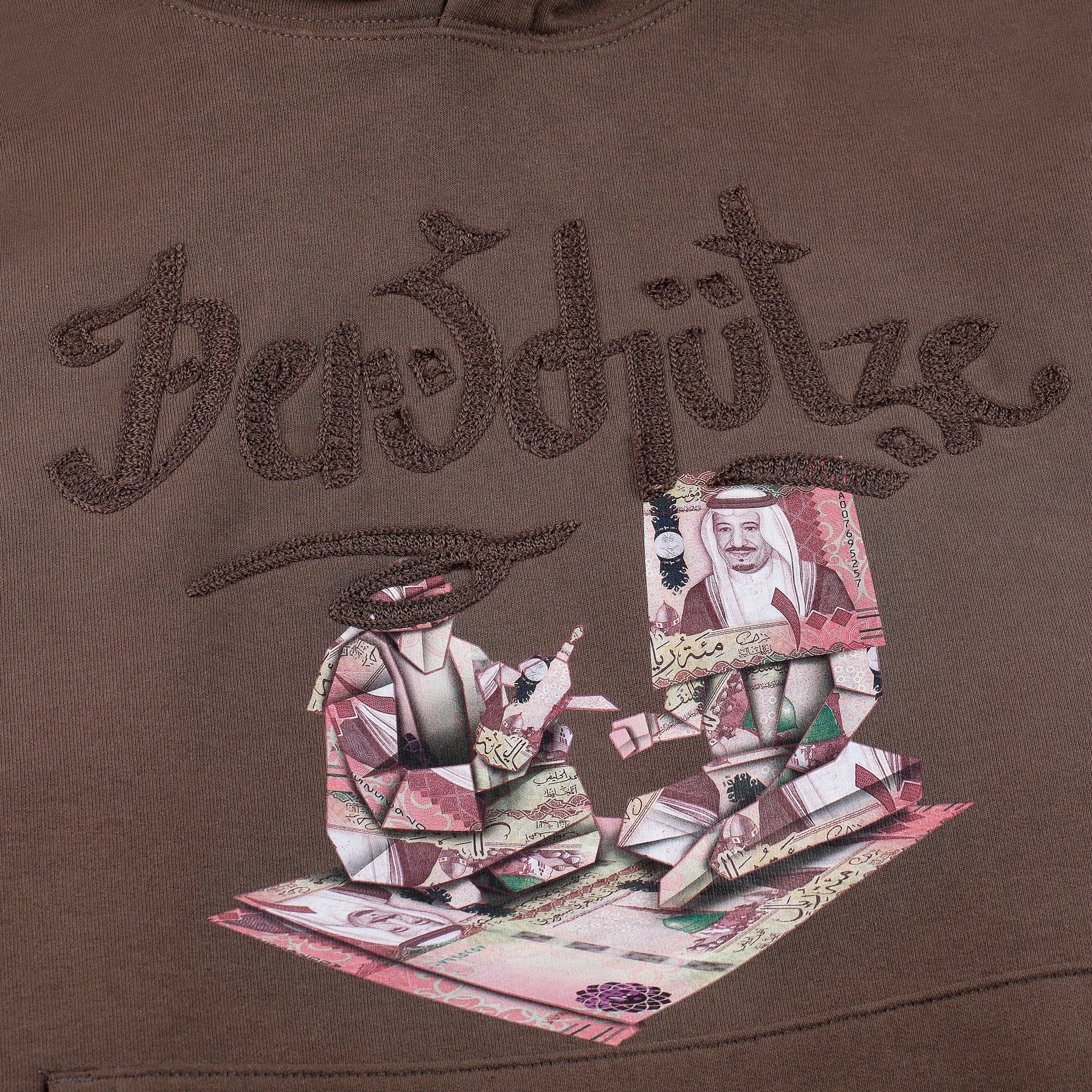 "riyal" Hoodie brown