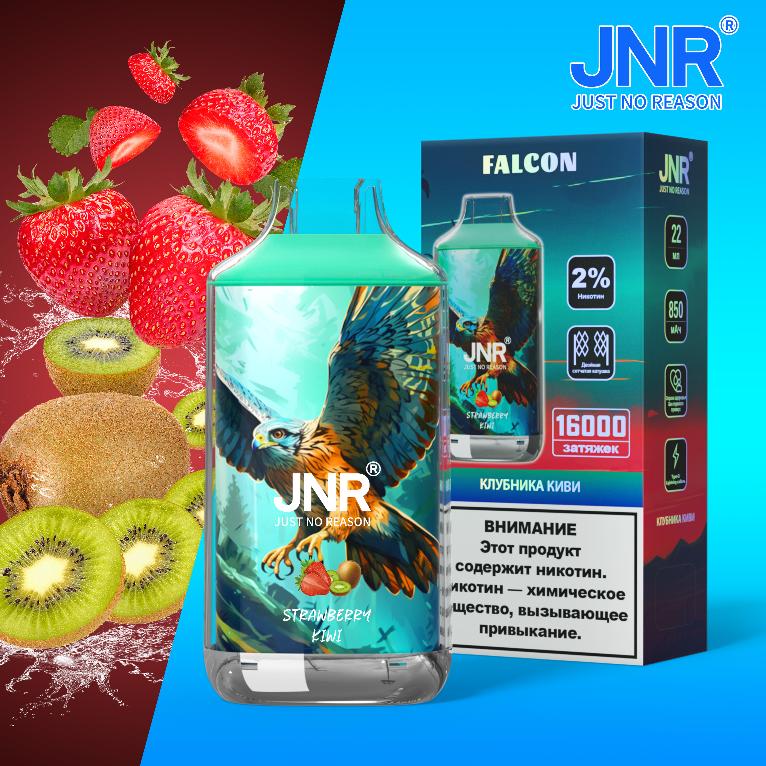JNR Falcon 16000 Puffs