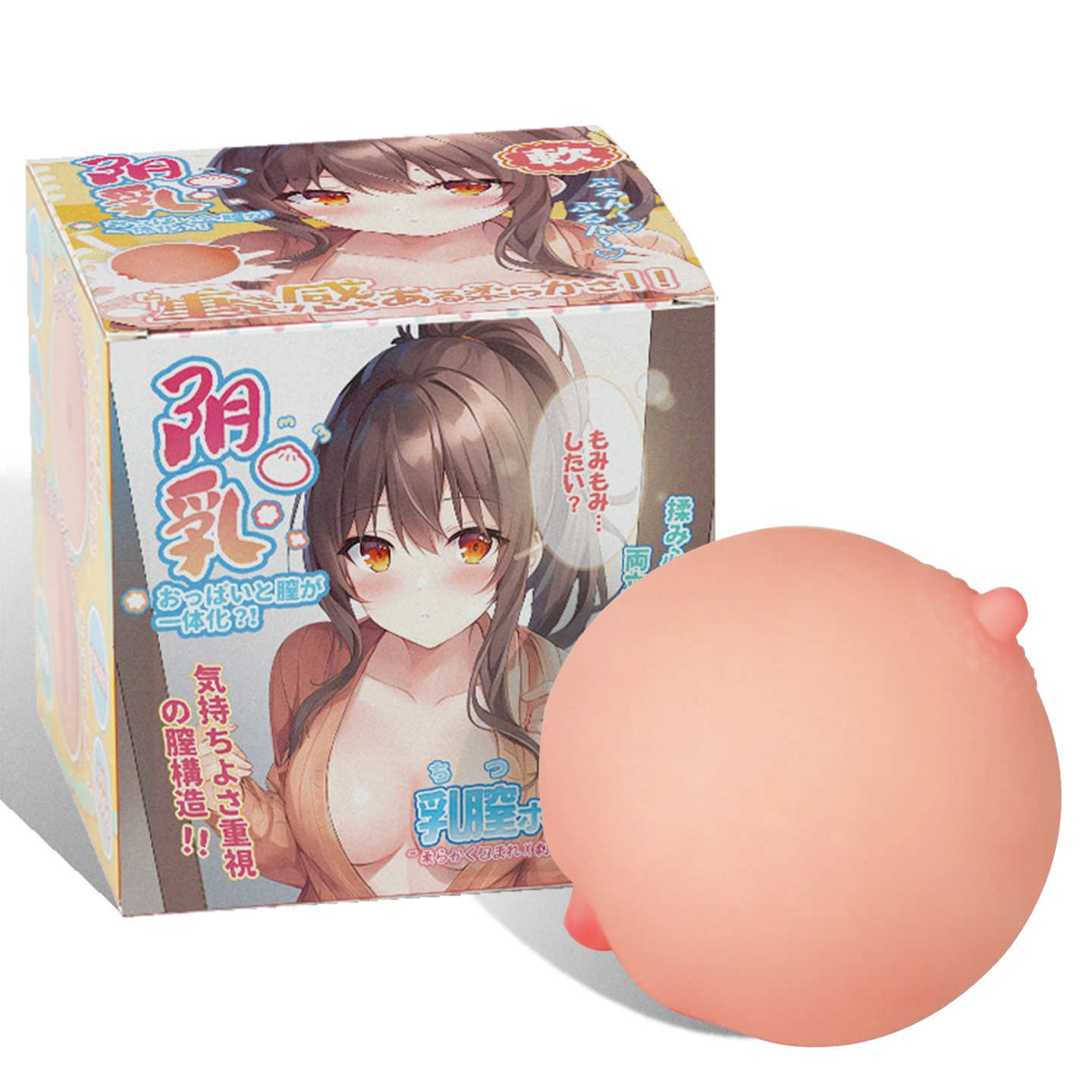 Dr.YUU peach-pink breast masturbator lifestyle product photo, featuring rounded compact contours, soft squeezable low-oil-release TPE, and a portable manual design
