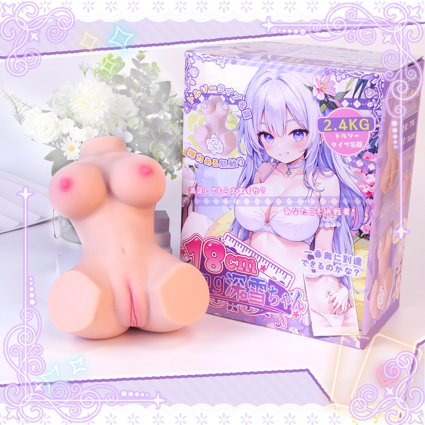 Dr.YUU Miyuki 18 cm deep canal male masturbator real product photo showing rounded shape internal frame and soft TPE texture