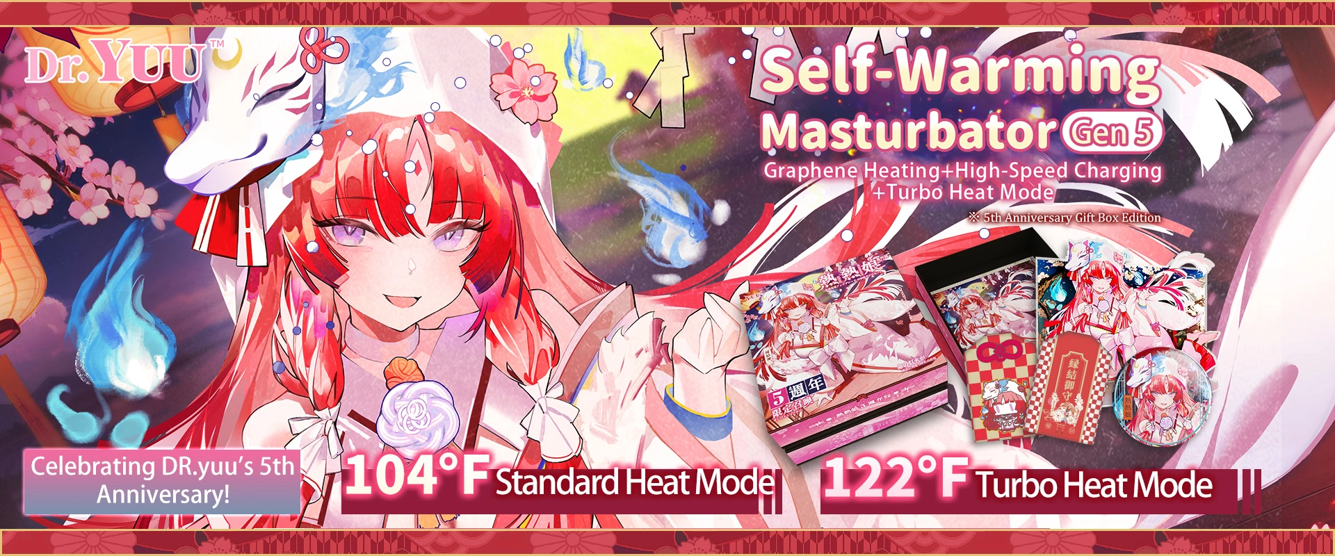New arrival of the 5th generation Dr.YUU anime masturbator with graphene heating technology.