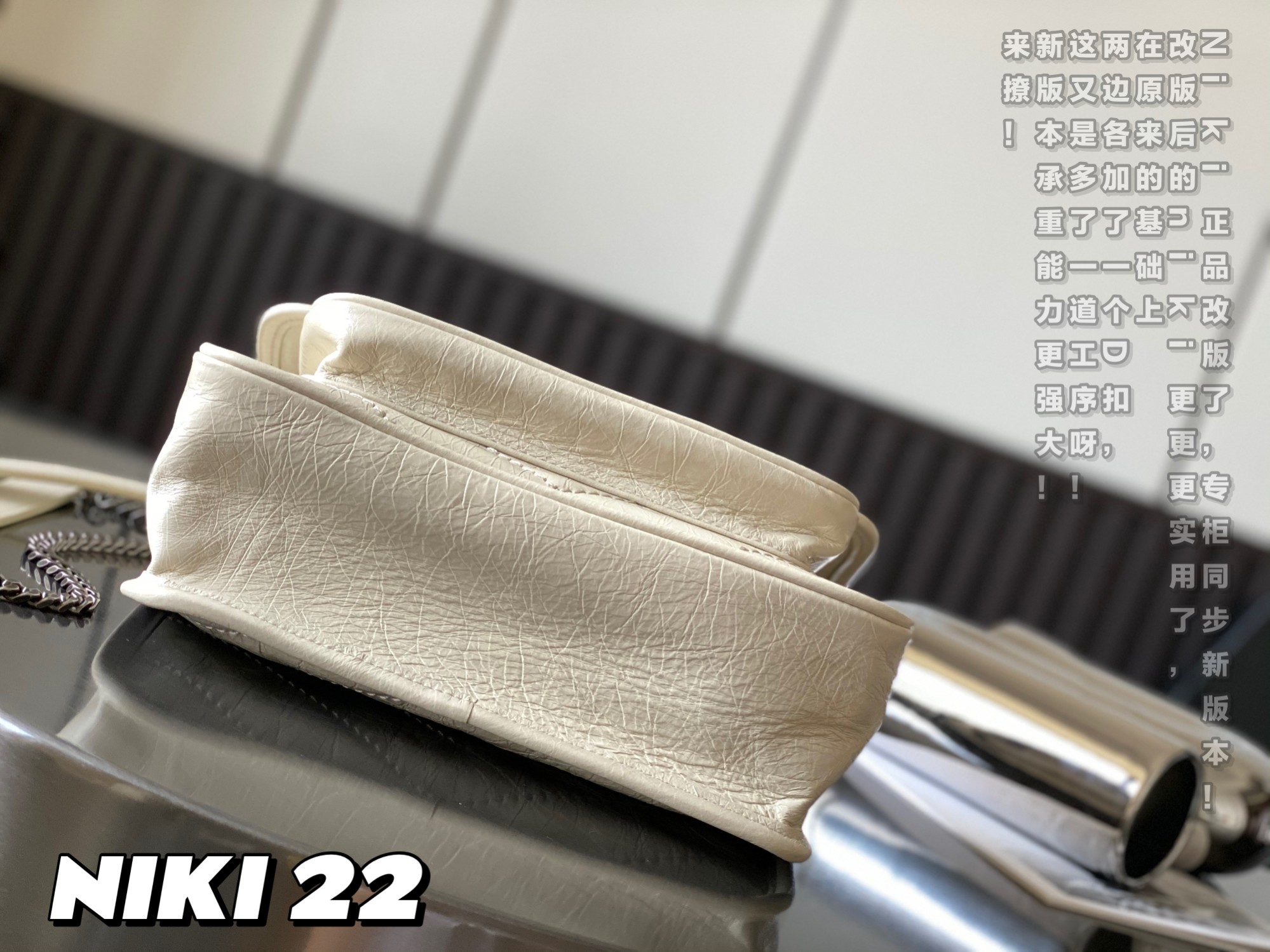 NIKI MEDIUM CHAIN BAG IN SUEDE1:1High-quality replica