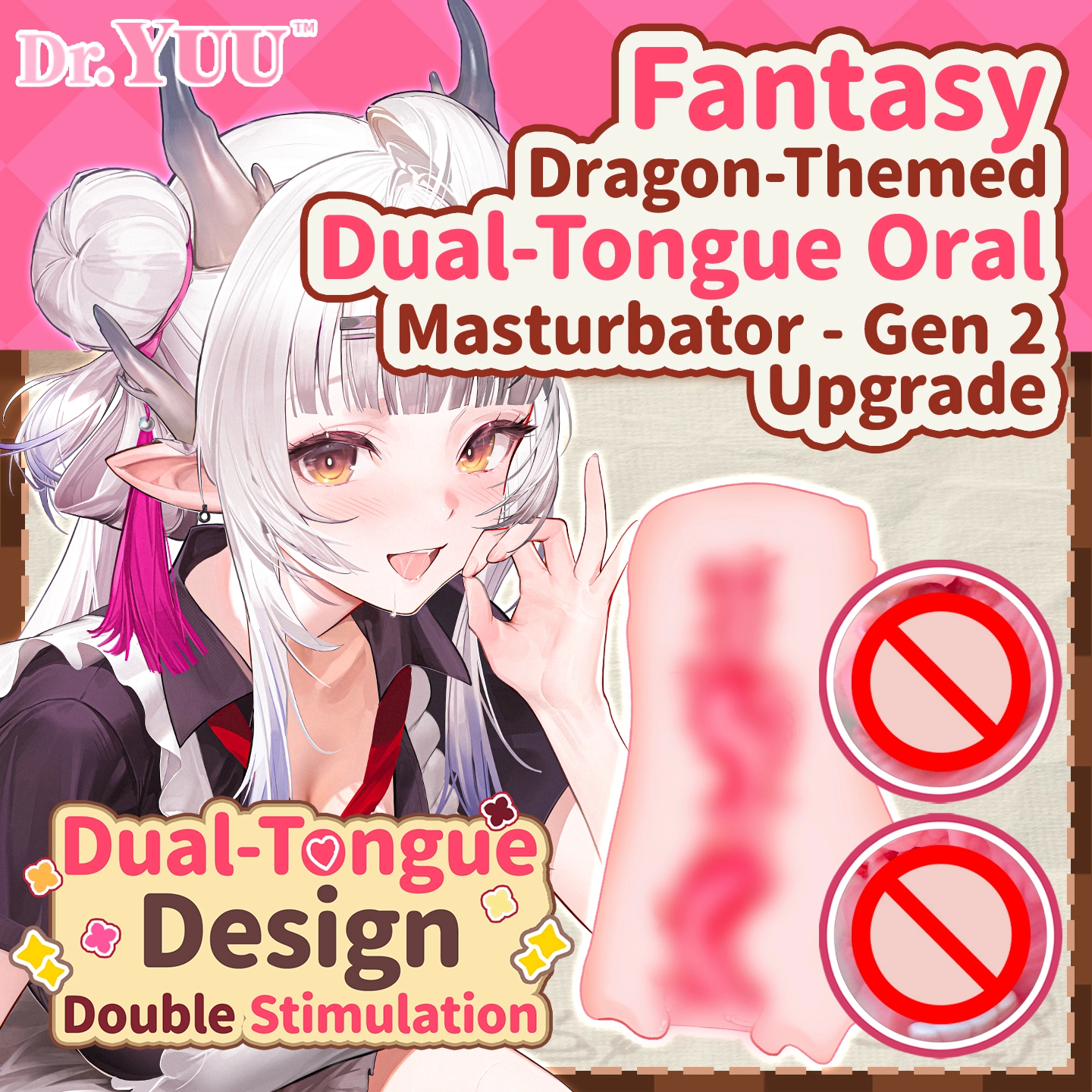  |  - Dr.YUU