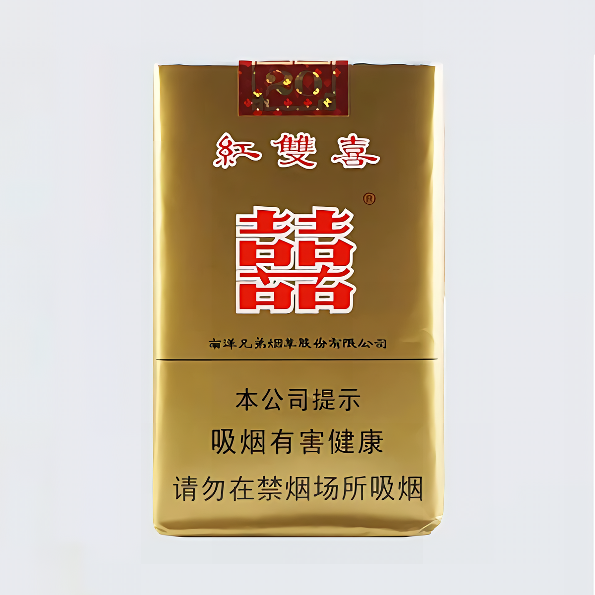 Double Happiness Soft Real