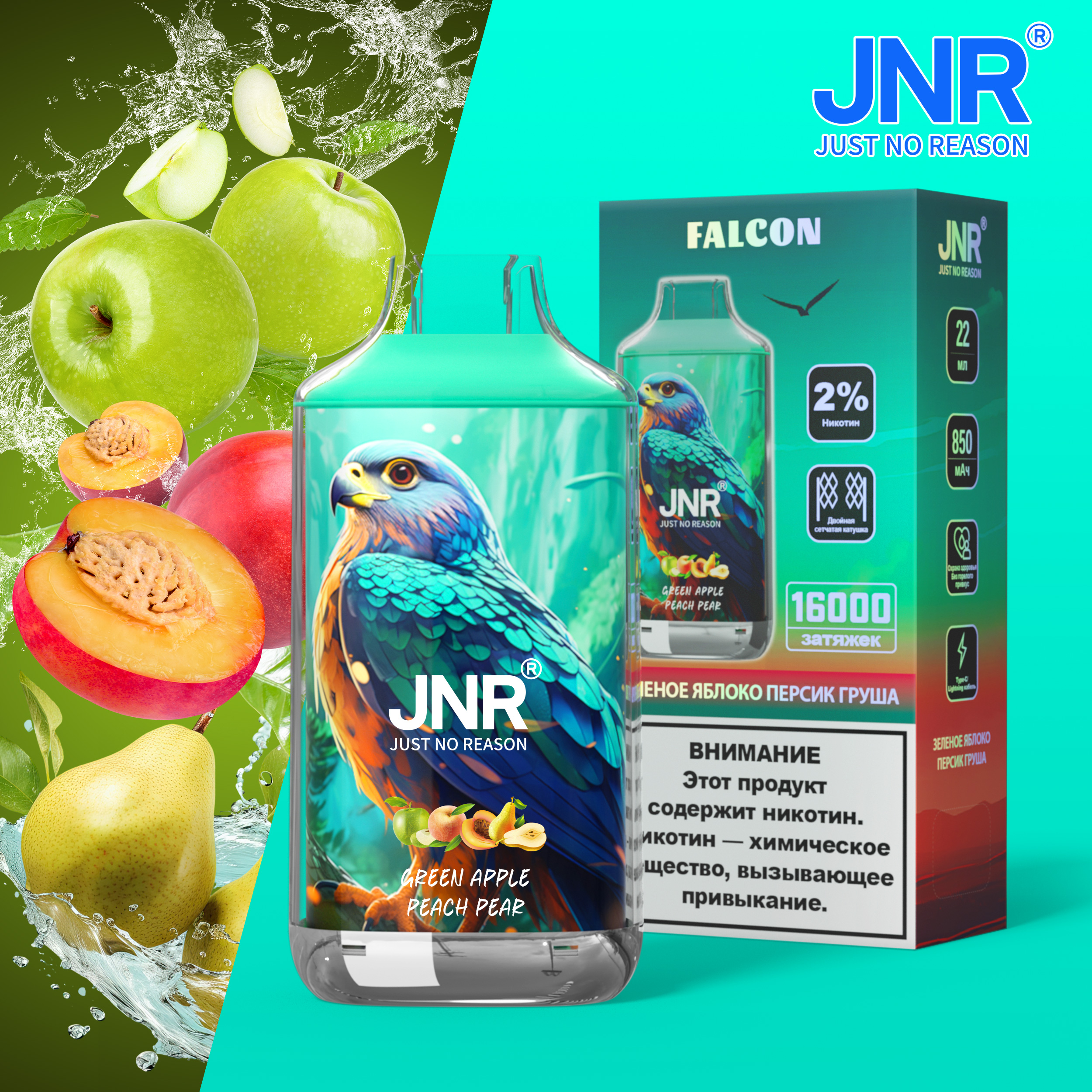 JNR Falcon 16000 Puffs