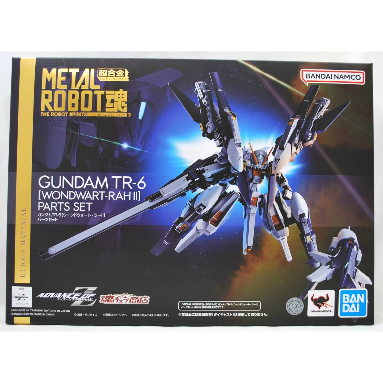 Metal Robot Spirits -SIDE MS- Mobile Suit Zeta Gundam Gundam TR-6 