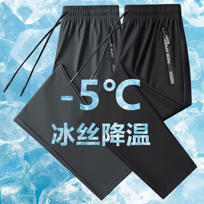Summer Ice Silk Thin Work Pants for Men, Sports Pants, Casual Pants, Cross-Border Foreign Trade Wholesale, Plus Size Trendy Men's Pants