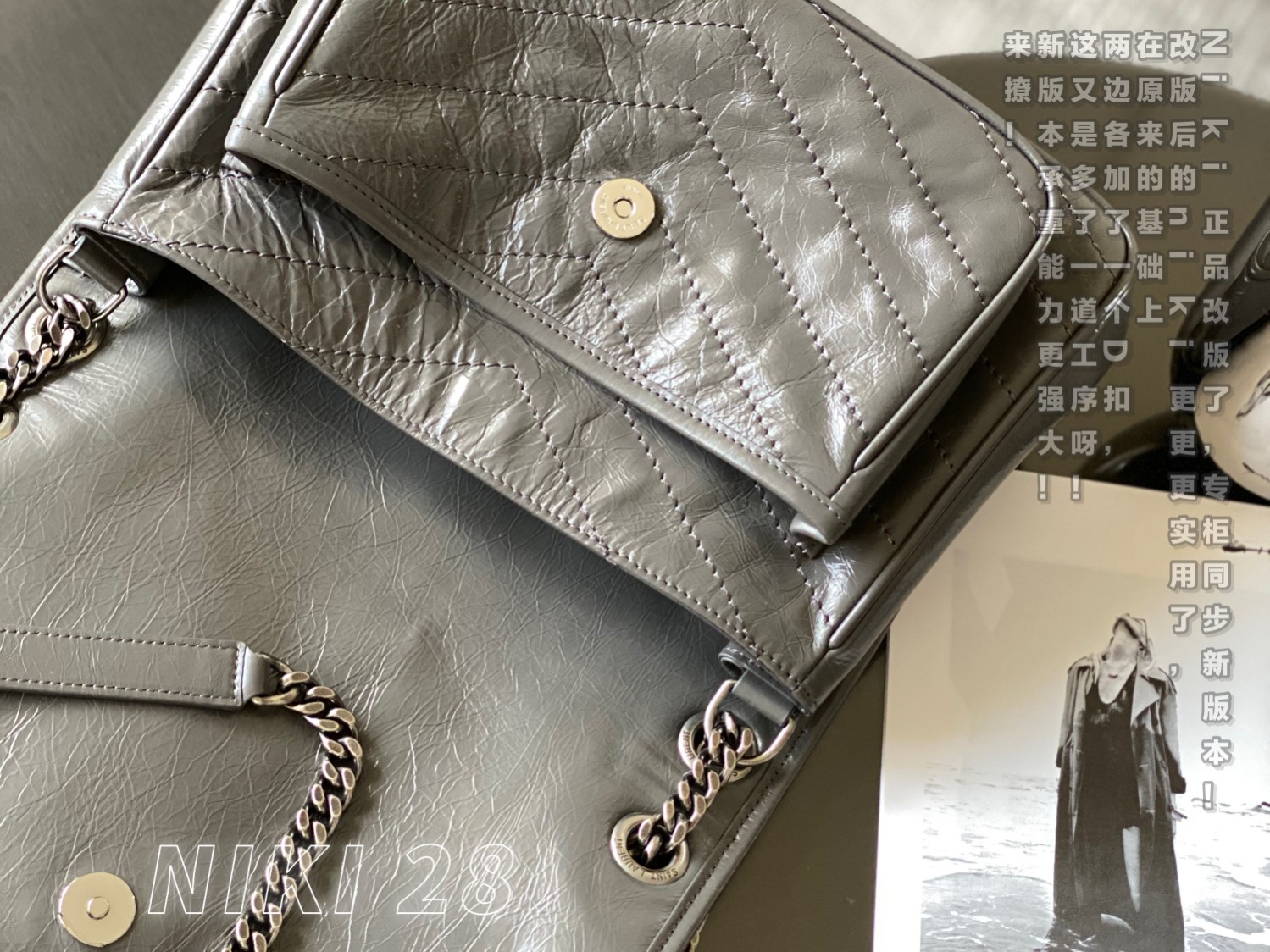 NIKI MEDIUM CHAIN BAG IN SUEDE1:1High-quality replica