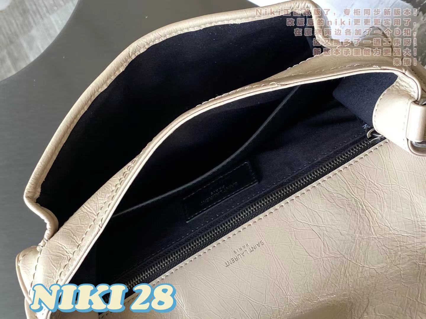 NIKI MEDIUM CHAIN BAG IN SUEDE1:1High-quality replica