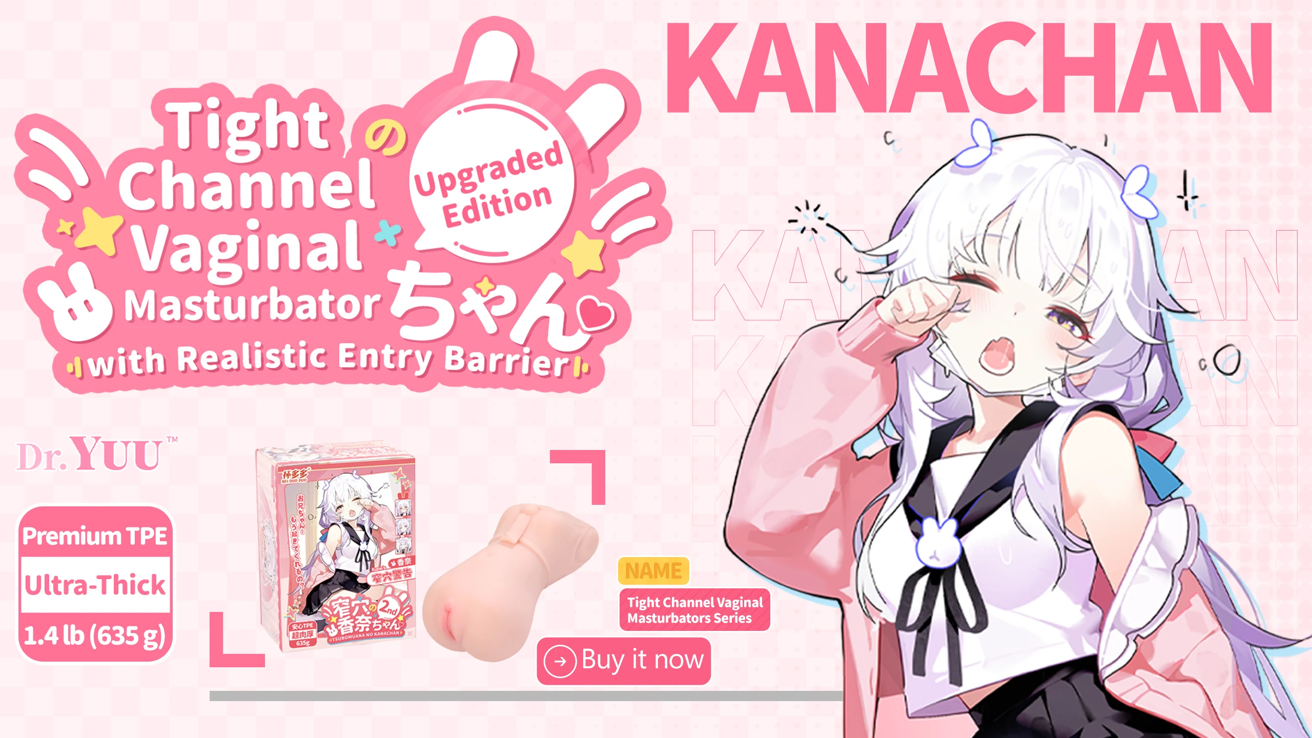 New arrival banner of the ultra-tight Dr.YUU anime pocket pussy with a realistic entry barrier.