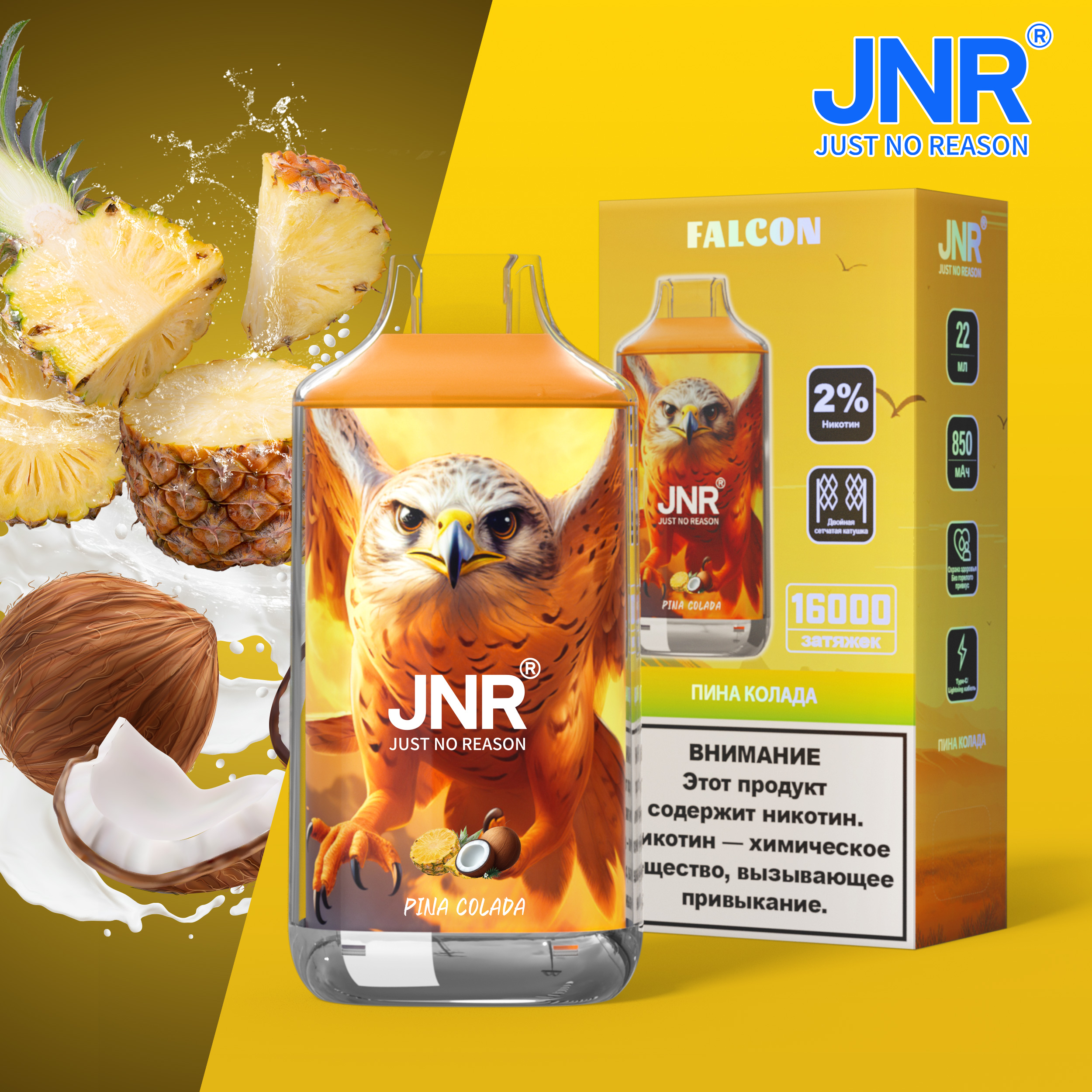 JNR Falcon 16000 Puffs