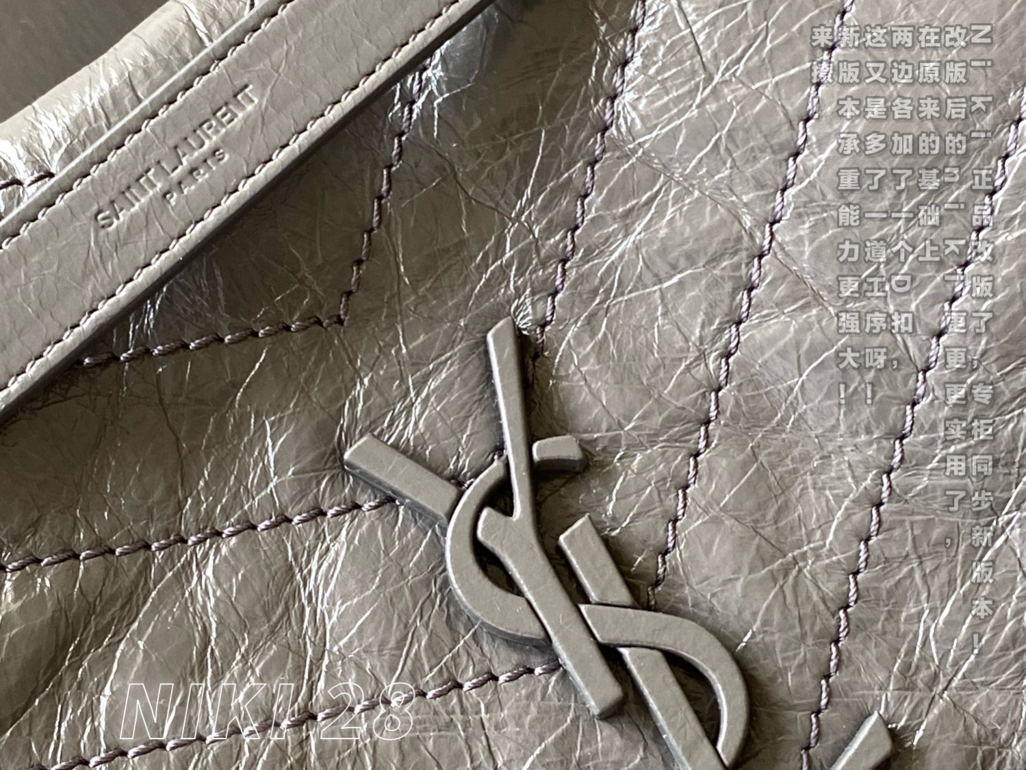 NIKI MEDIUM CHAIN BAG IN SUEDE1:1High-quality replica